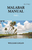 Malabar Manual Vol. 1st - Gyan Books - Distacart