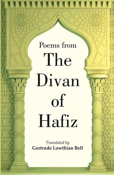 Poems from the Divan of Hafiz - Gyan Books - Distacart