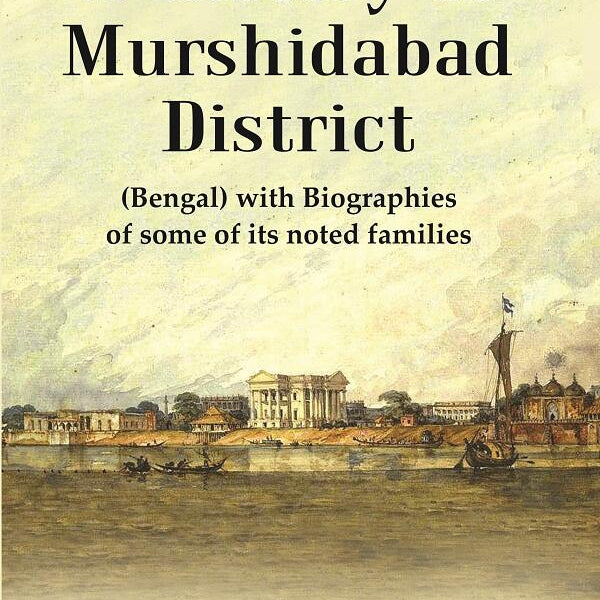 A History of Murshidabad District : (Bengal) with Biographies of some of its noted families - Gyan Books - Distacart