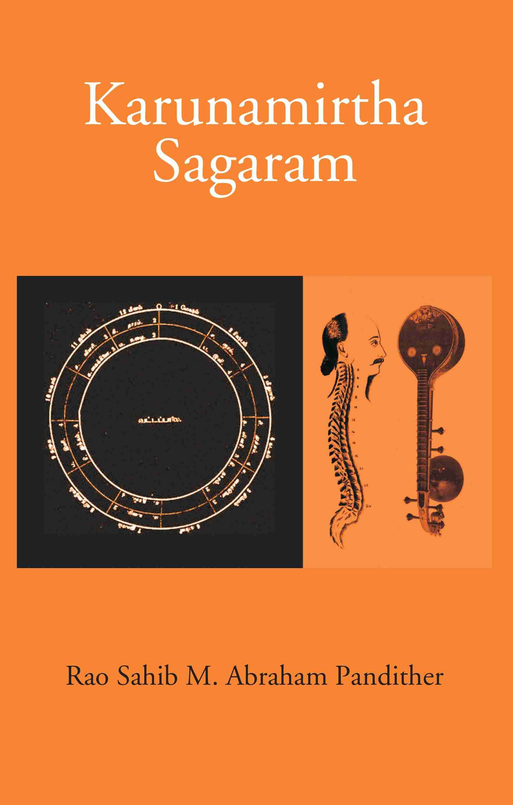 Karunamirtha Sagaram : Extract from the first book on Srutis Part I, II & III - Gyan Books - Distacart