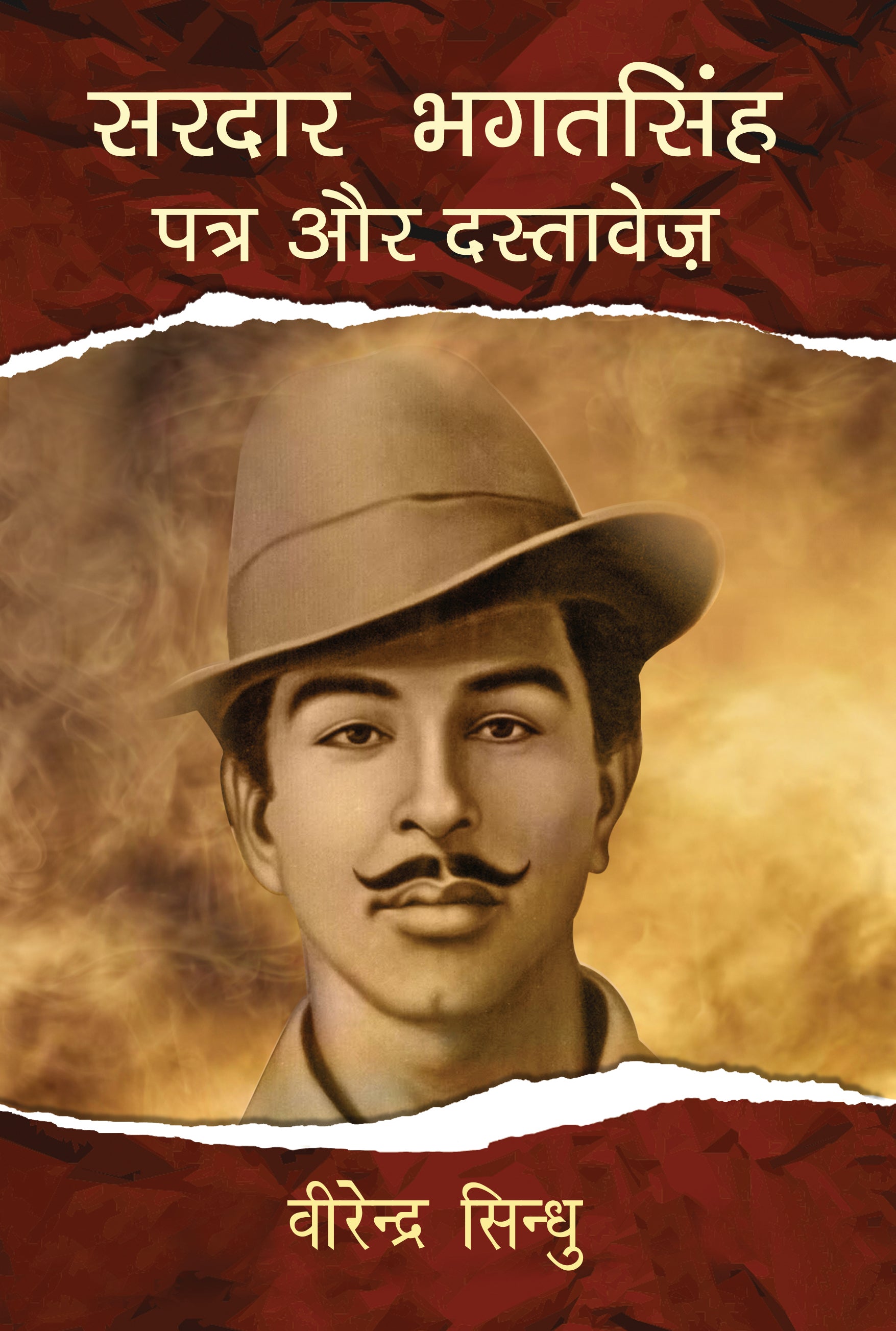 Sardar Bhagat Singh: Patra Aur Dastavez_Virender Sindhu_Hardbound - Sindhu, Virendra - Dista