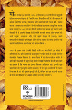 Thumbnail for Mohan Rakesh Ki Sampurna Kahaniyan - Mohan Rakesh - Dista