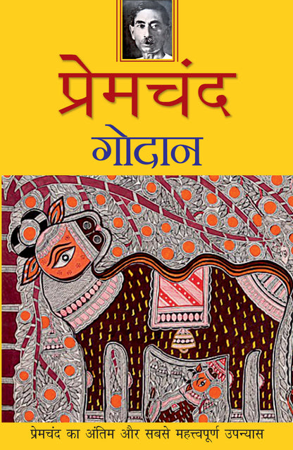 Godan - Premchand - Dista