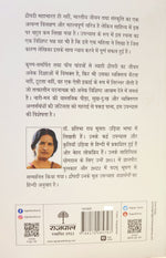 Thumbnail for Draupadi - Pratibha Ray - Dista