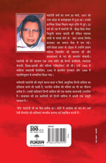 Thumbnail for Deepgeet (Poetry) By Mahadevi Verma_Hardbound - Mahadevi Verma - Dista
