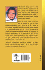 Thumbnail for Aatmika (Poetry) By Mahadevi Verma_Hardbound - Mahadevi Verma - Dista
