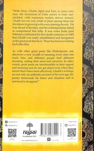 Diwan-E-Ghalib - Kuldip Salil 
(Translated By) - Dista