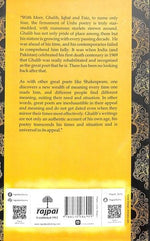 Thumbnail for Diwan-E-Ghalib - Kuldip Salil 
(Translated By) - Dista