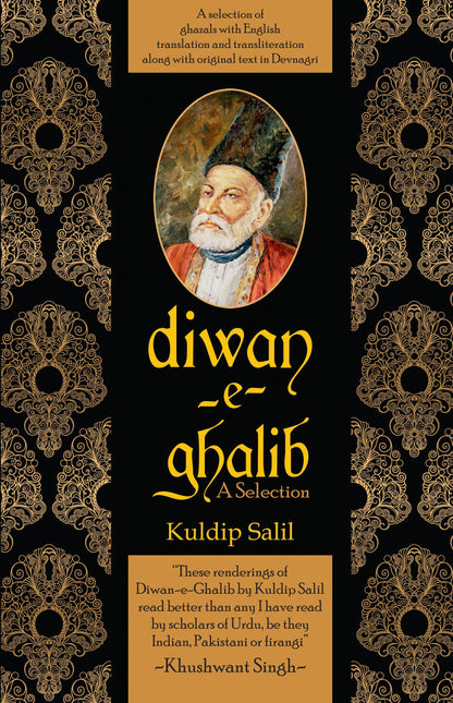 Diwan-E-Ghalib - Kuldip Salil 
(Translated By) - Dista