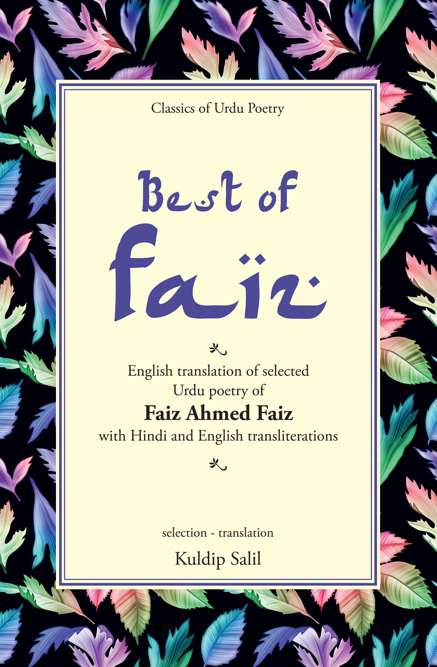 Best Of Faiz - Kuldip Salil - Dista