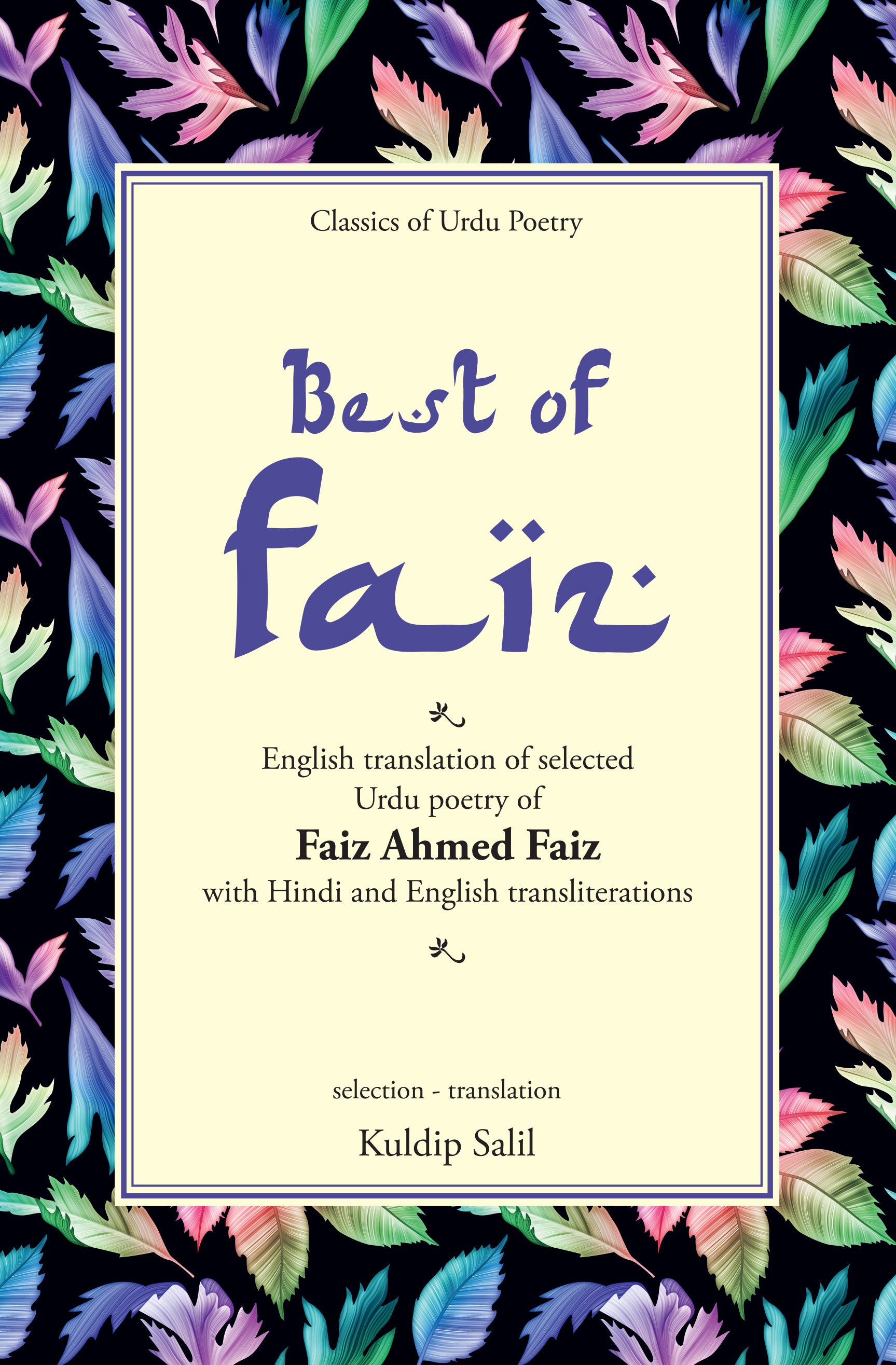 Best Of Faiz - Kuldip Salil - Dista