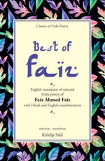 Thumbnail for Best Of Faiz - Kuldip Salil - Dista