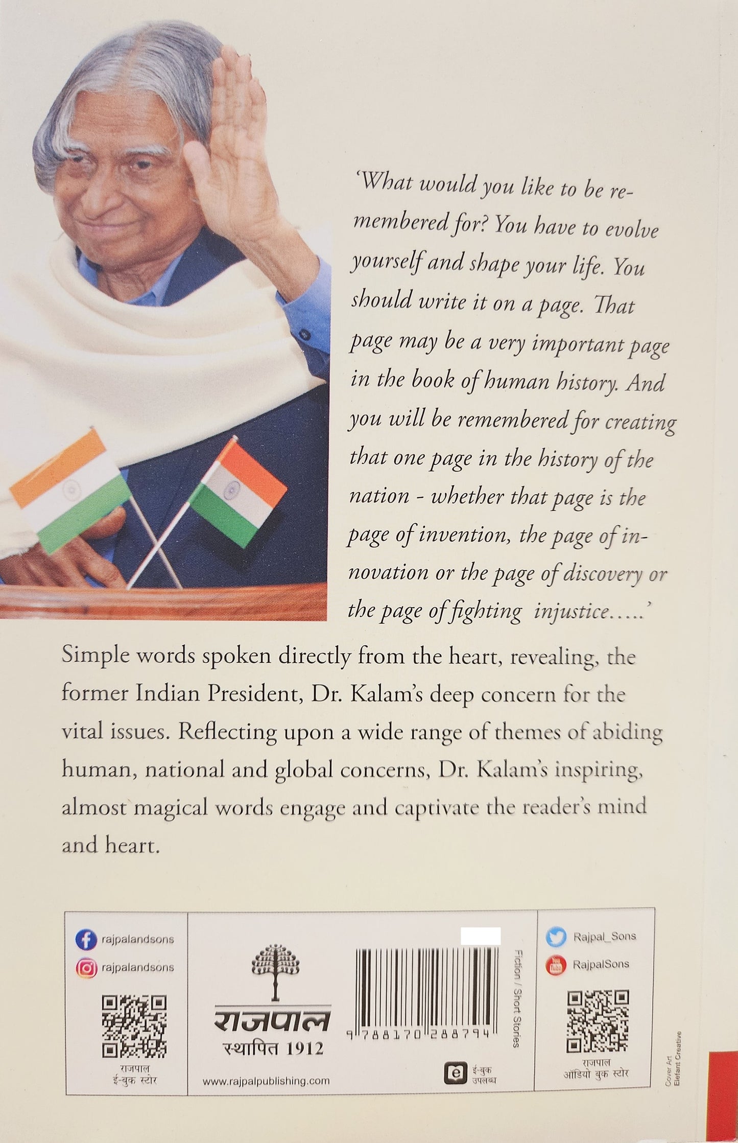 Indomitable Spirit - A.P.J. Abdul Kalam - Dista