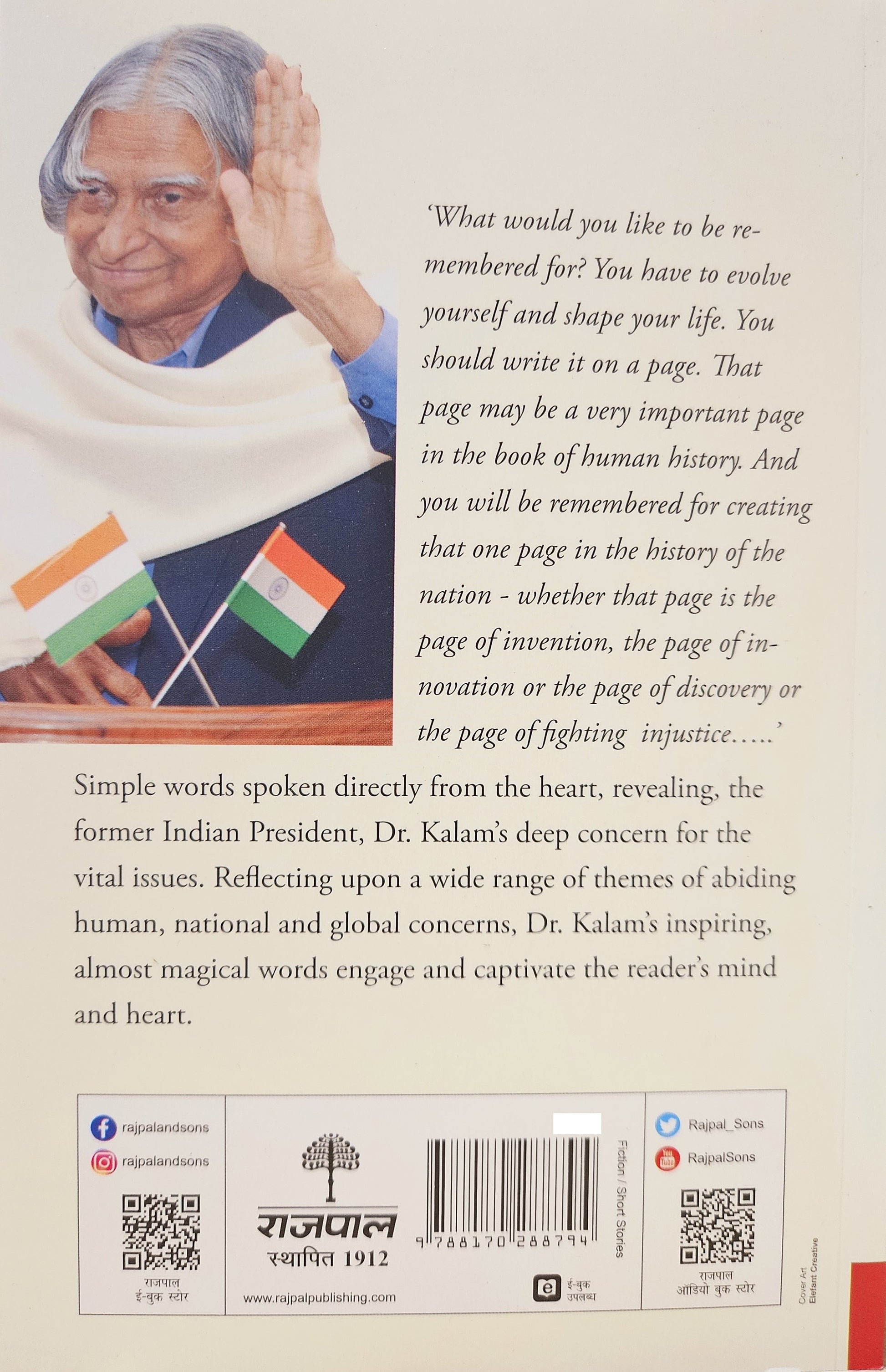 Indomitable Spirit - A.P.J. Abdul Kalam - Dista