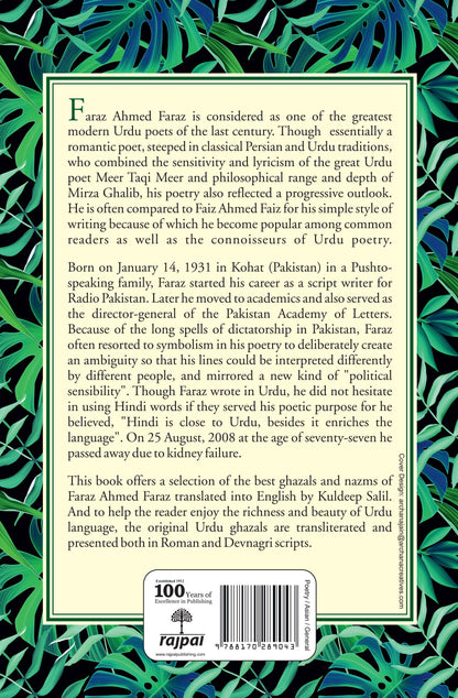 Best Of Faraz - Kuldip Salil 
(Selection And Translated By) - Dista