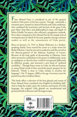 Thumbnail for Best Of Faraz - Kuldip Salil 
(Selection And Translated By) - Dista