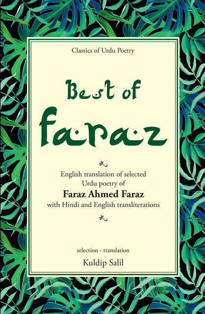 Best Of Faraz - Kuldip Salil 
(Selection And Translated By) - Dista