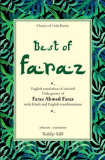 Thumbnail for Best Of Faraz - Kuldip Salil 
(Selection And Translated By) - Dista