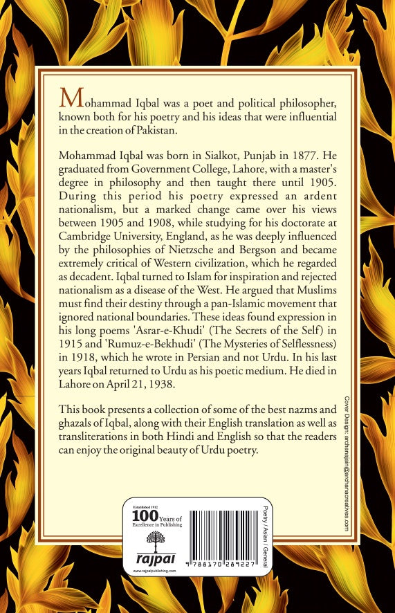Best Of Iqbal - Kuldip Salil 
(Selected And Translated By) - Dista