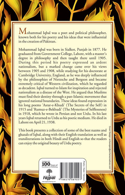 Best Of Iqbal - Kuldip Salil 
(Selected And Translated By) - Dista