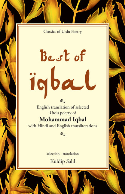 Best Of Iqbal - Kuldip Salil 
(Selected And Translated By) - Dista