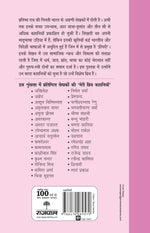 Thumbnail for Meri Priya Kahaniyan - Pratibha Ray - Dista