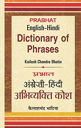 Angrezi-Hindi Abhivyakti Kosh (English-Hindi Dictionary Of Phrases) Idioms, Phrases & Proverbs: With Hindi Meanings & Usage—Hindi Edition-Kailash Chandra Bhatia - Dista