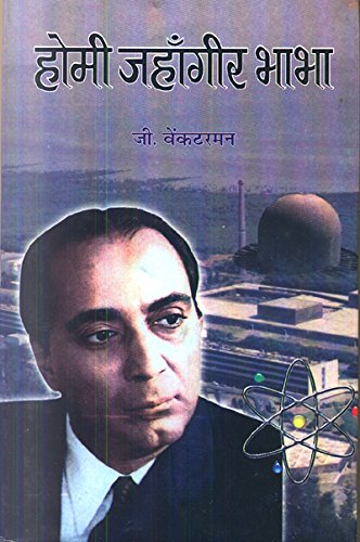 Homi Jahangir Bhabha-Ganeshan Venkatraman - Dista