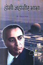 Thumbnail for Homi Jahangir Bhabha-Ganeshan Venkatraman - Dista