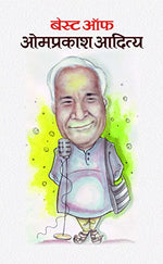 Thumbnail for Best Of Omprakash Aditya-Omprakash Aditya - Dista
