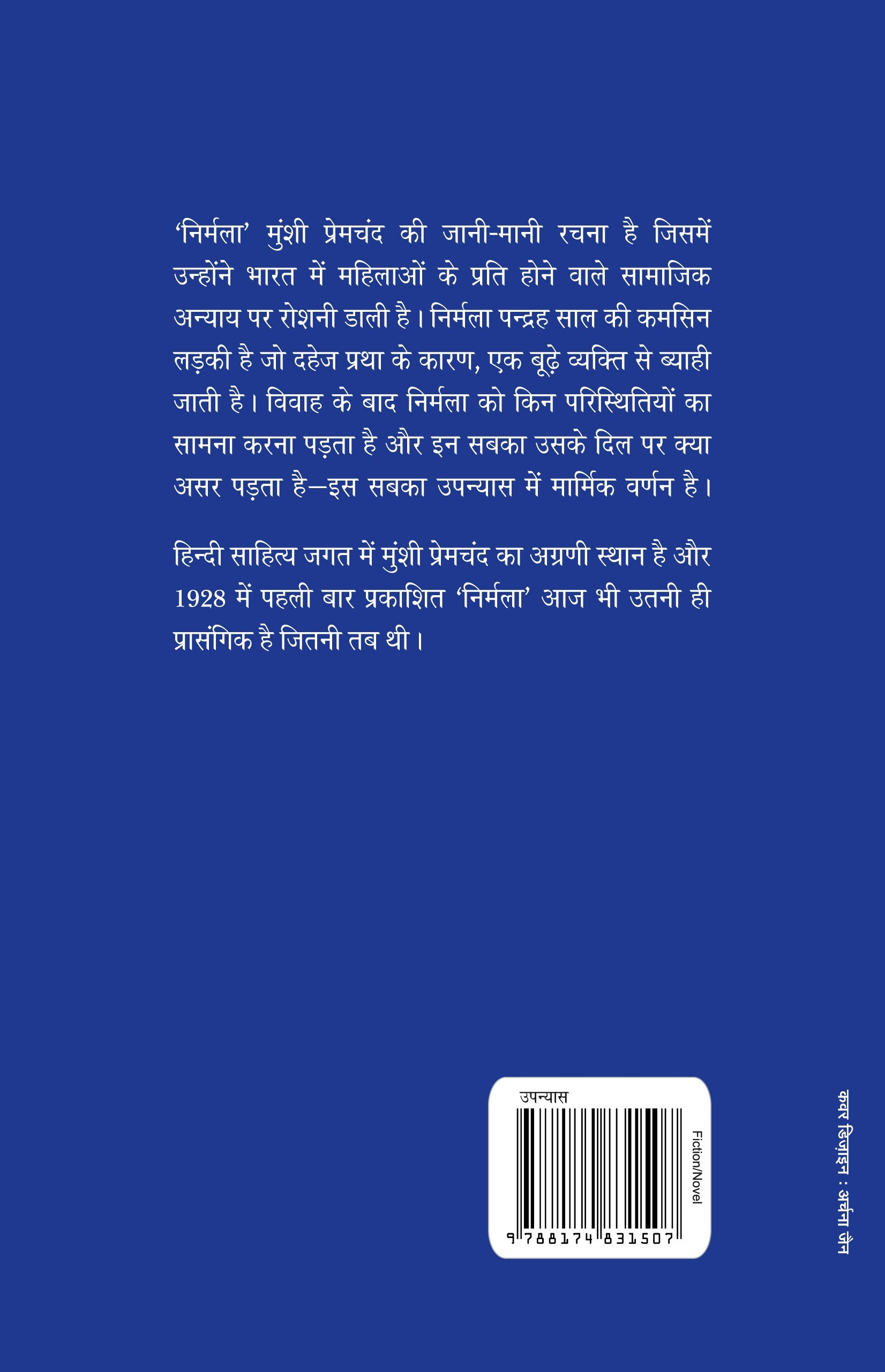 Nirmala - Premchand - Dista