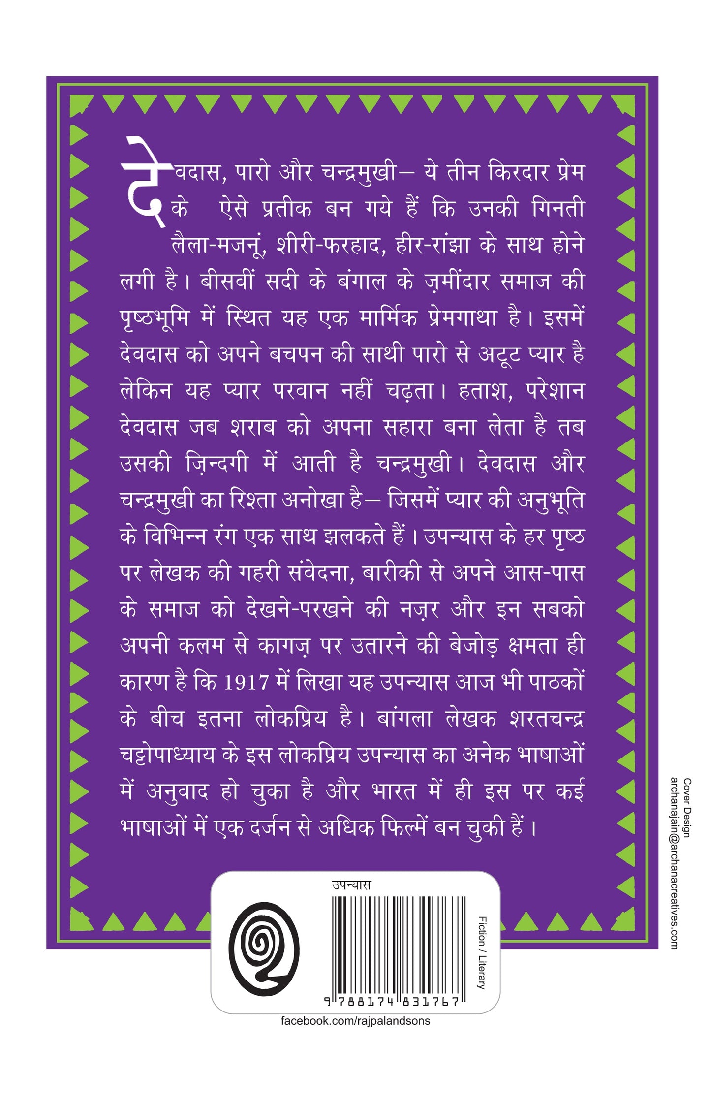 Devdas - Sharatchandra Chattopadhyay - Dista