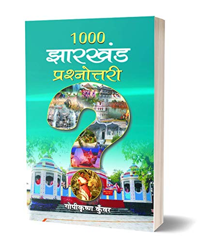 1000 Jharkhand Prashnottari-Sanjay Kumar Dwivedi - Dista