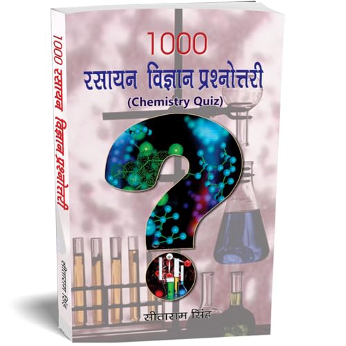 1000 Rasayan Vigyan Prashnottari: Chemistry Question & Answers Engaging Quizzes Science Trivia Books In Hindi-Sitaram Singh - Dista