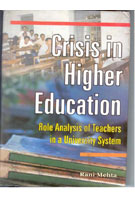 Thumbnail for Crisis in Higher Education Role Analysis of Teachers in a University System - Gyan Books - Distacart