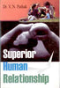Superior Human Relationship - Gyan Books - Distacart