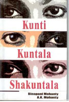 Kunti Kuntala Shakuntala - Gyan Books - Distacart