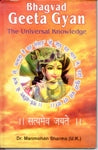 Bhagvad Geeta Gyan: the Universal Knowledge - Gyan Books - Distacart