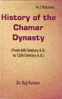 History of Chamar Dynasty 2 Vols. Set - Gyan Books - Distacart
