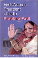 First Woman President of India Pratibha Patil - Gyan Books - Distacart