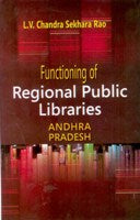 Functioning of Regional Public Libraries in Andhra Pradesh: a Study - Gyan Books - Distacart