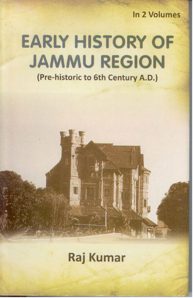 Early History of Jammu Region (Pre-Historic of 6Th Century A. D.) 2 Vols. Set - Gyan Books - Distacart
