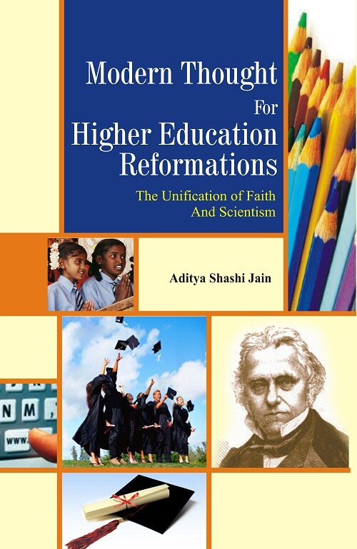 Modern Thought For Higher Education - Gyan Books - Distacart