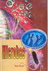 Microbes - Gyan Books - Distacart