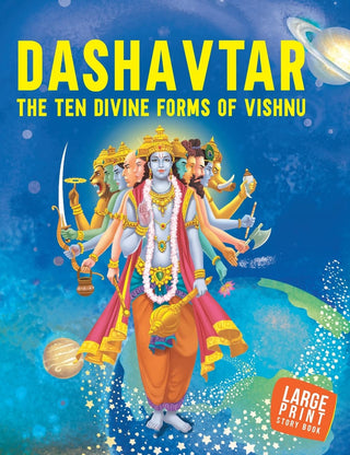 Dashavtar The Ten Divine forms of Vishnu : Large Print - Om Books - Distacart