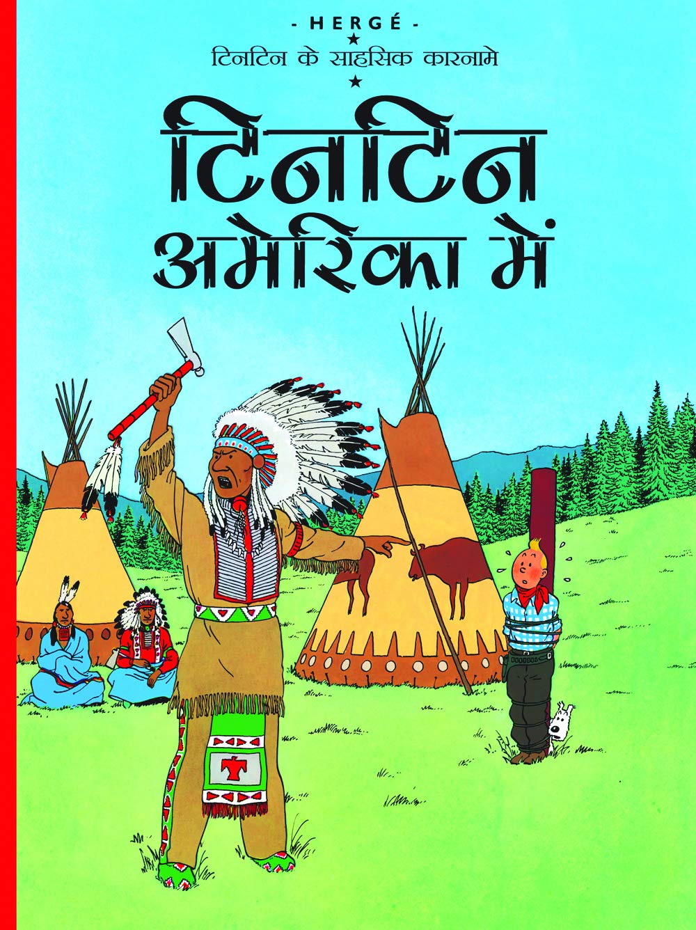 Tintin America Mein : Tintin in Hindi by Herge - Om Books - Distacart