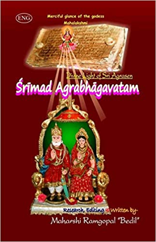Srimad Agrabhagavatam (Sanskrit-Hindi) - Gyan Books - Distacart