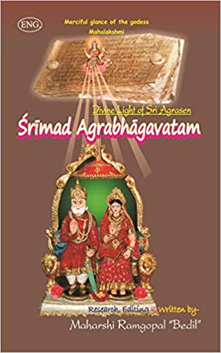 Srimad Agrabhagavatam (Roman Sanskrit-English) - Gyan Books - Distacart