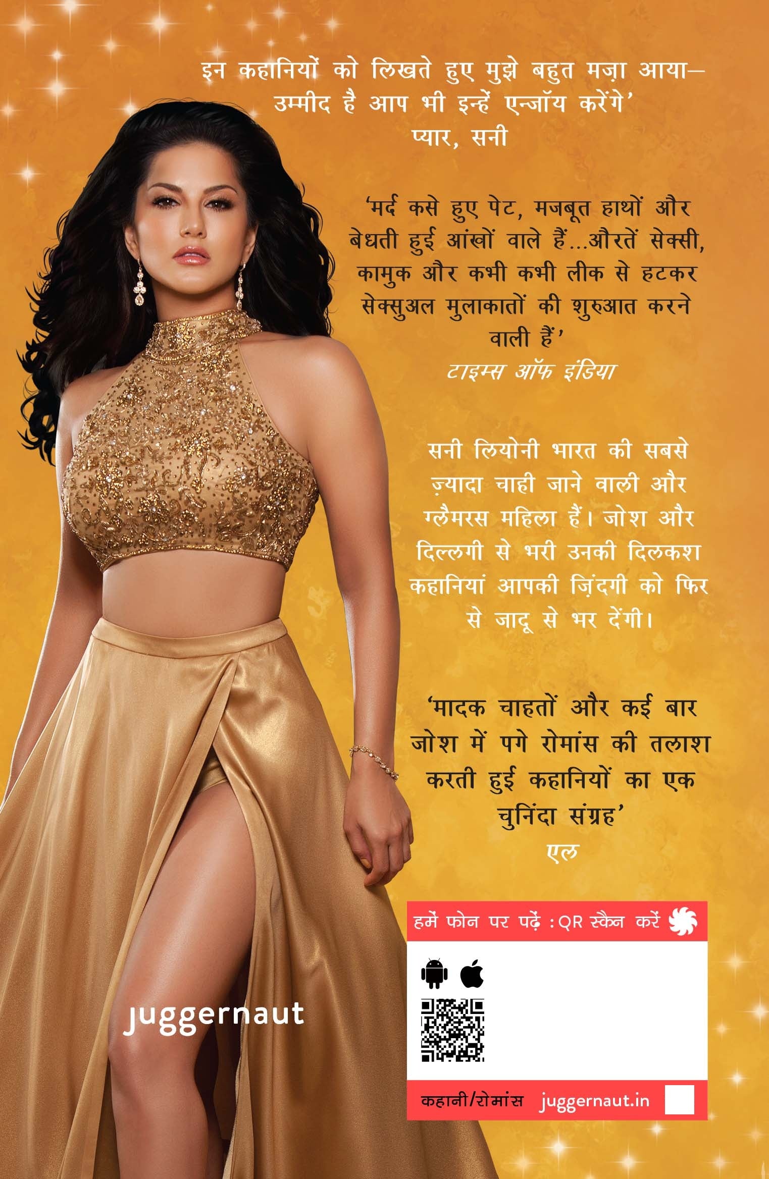 Sweet Dreams_Sunny Leone_Paperback - Leone, Sunny - Dista