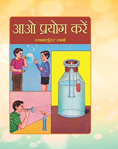 Aao Prayog Karen (Hindi) : Fun & Easy Science Experiments | Learn, Explore, And Innovate At Home | Science Experiments | Diy Experiments | Science | Education-Shyam Sunder Sharma - Dista